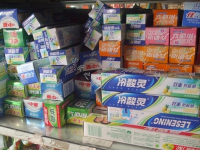 洗涤用品