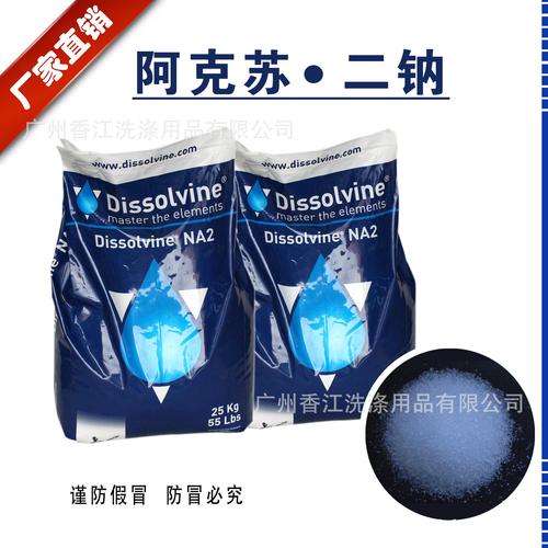 厂家供应洗洁精原料aes表面活性剂洗涤磺酸6501立白增稠剂二钠 本公司