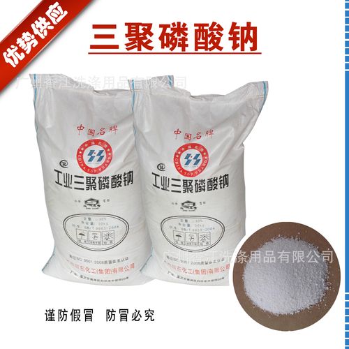 广州香江洗涤用品