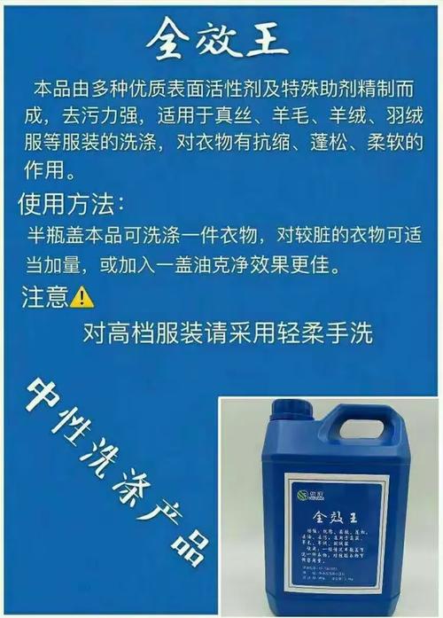 竹洋洗涤用品～水洗类产品